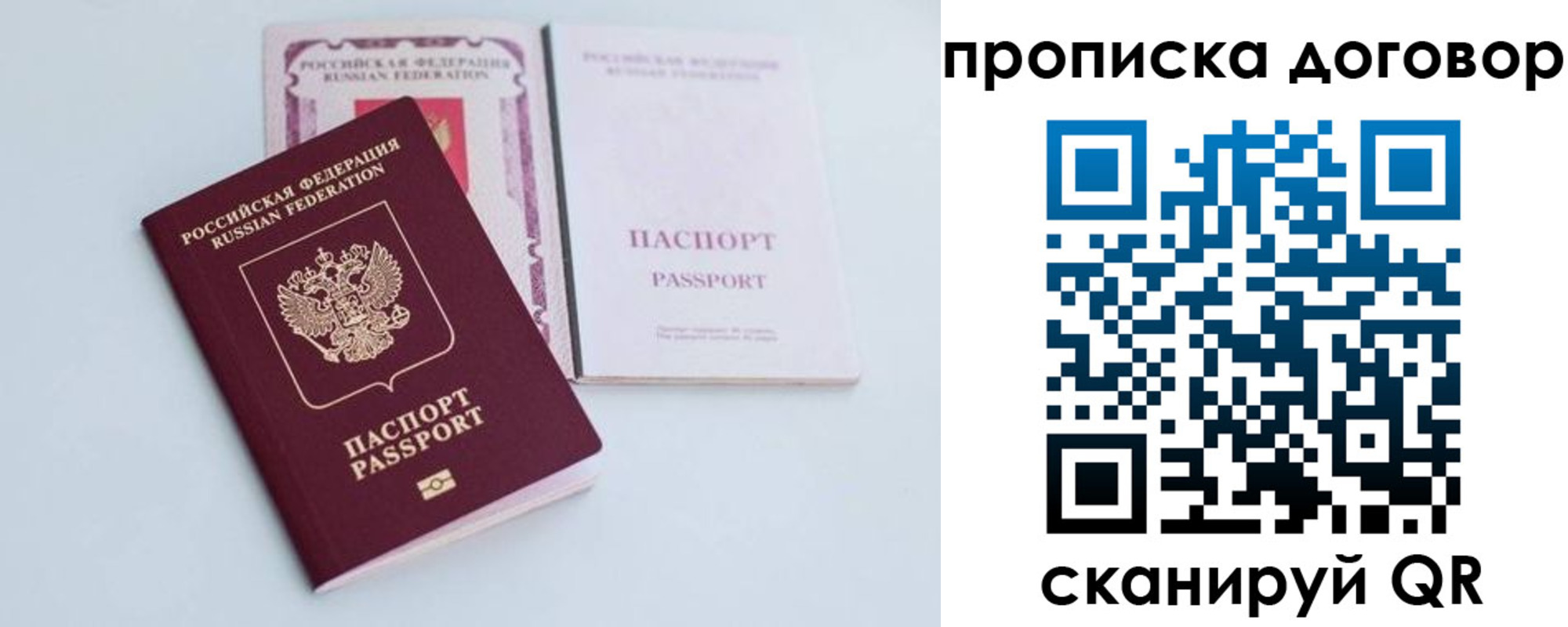 найти адрес прописки в Лакинске