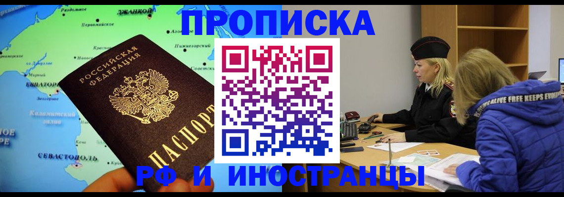 регистрация для дет. сада в Лакинске